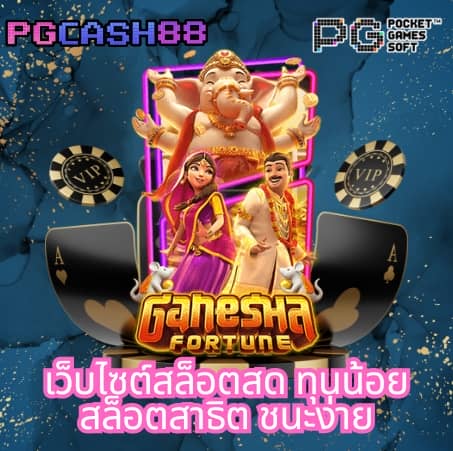 ให้หวย hihuay